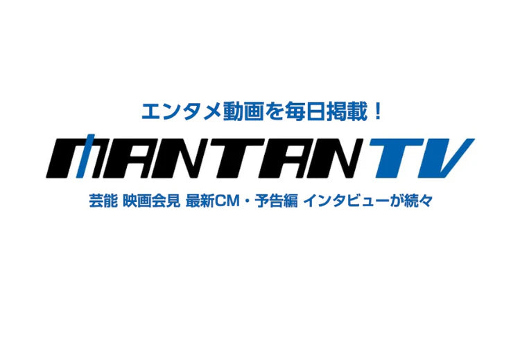 『白狐（きつね）DASKI』新商品発表会の様子が、YouTubeチャンネル「maidigitv」にて公開されました。