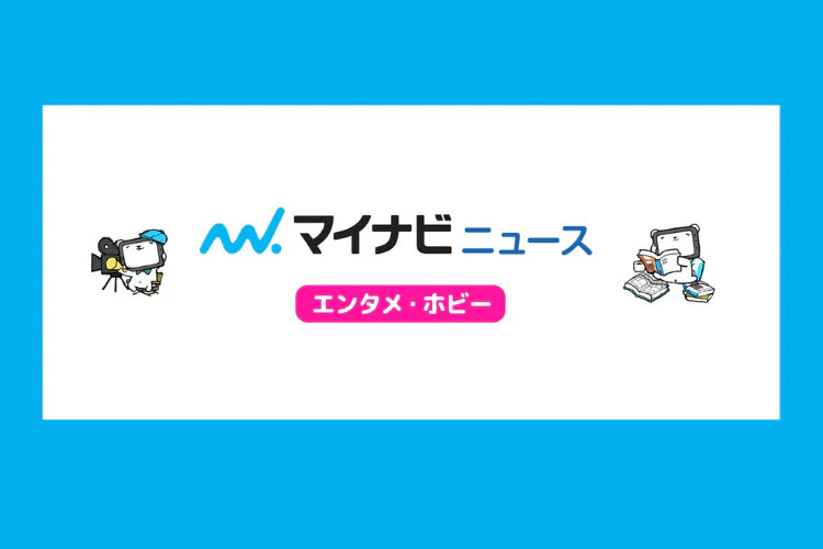 DASKIイベントでの清水あいりさん「セクシー空手」披露がマイナビニュースで紹介されました
