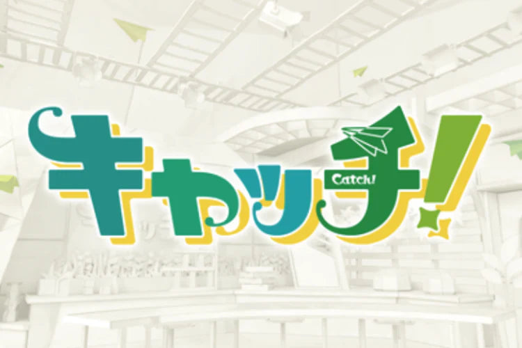 “美と健康を支えるウェア”『白狐DASKI』が中京テレビ「キャッチ！」で紹介されました