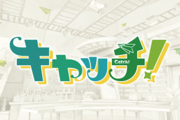 “美と健康を支えるウェア”『白狐DASKI』が中京テレビ「キャッチ！」で紹介されました