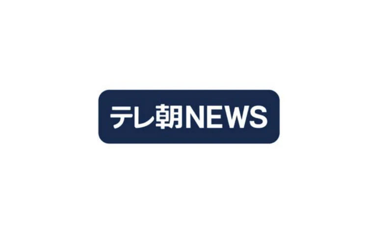 リカバリーウェア『白狐DASKI』登場！テレ朝NEWSで新商品発表会が紹介されました