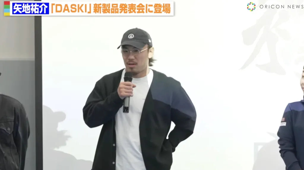 オリコンニュースで公開！格闘家・原口健飛＆レオナ・ペタスが『DASKI』新製品発表会に登場