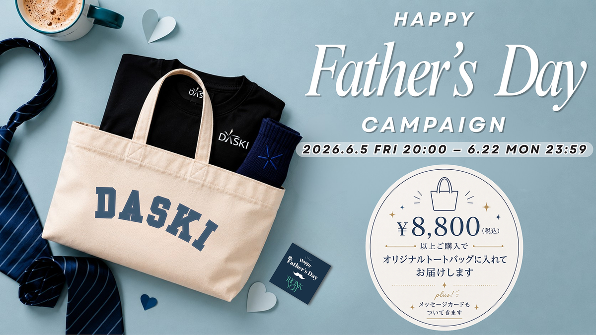 【キャンペーン】DASKI Father’s Day 2026開催