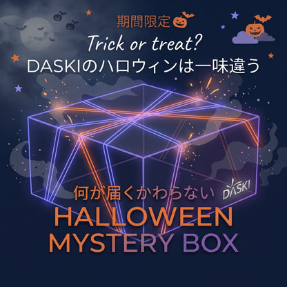 【最大54%OFF】HALLOWEEN MYSTERY BOX 2026